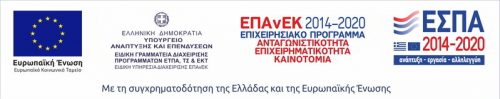 ΕΣΠΑ ΕΠΑΝΕΚ ΛΟΓΟΤΥΠΟ